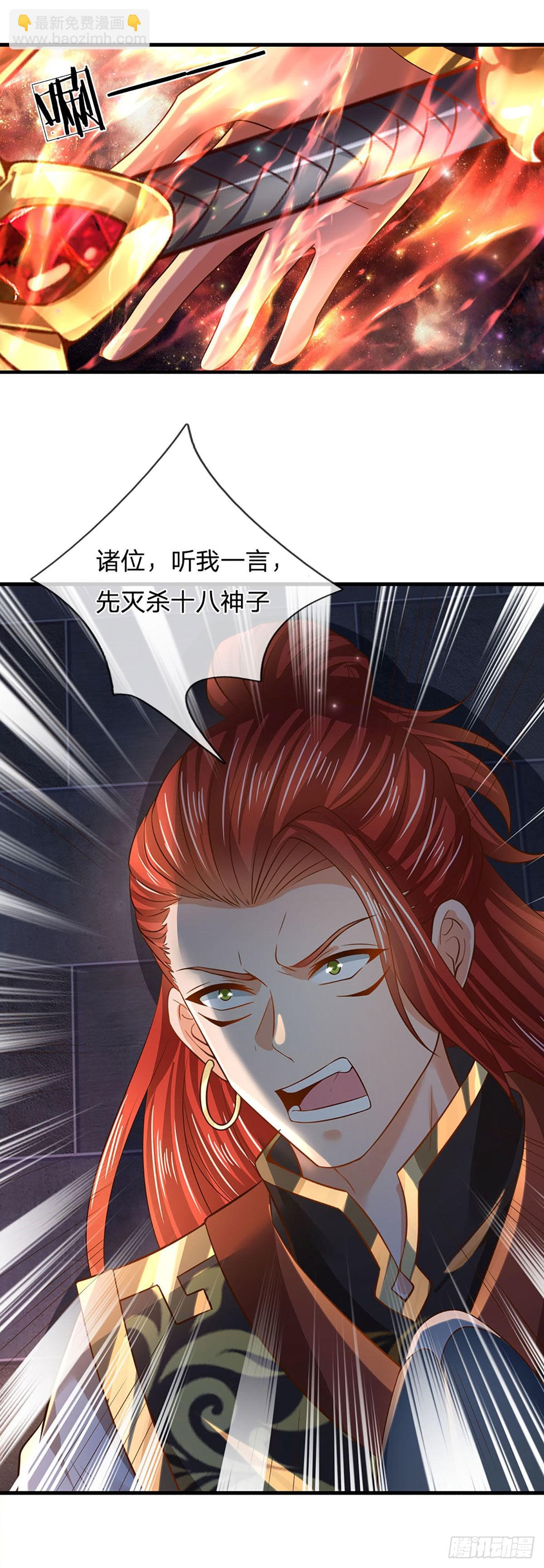 第138话 蛊惑众人，灵光复生-第138话