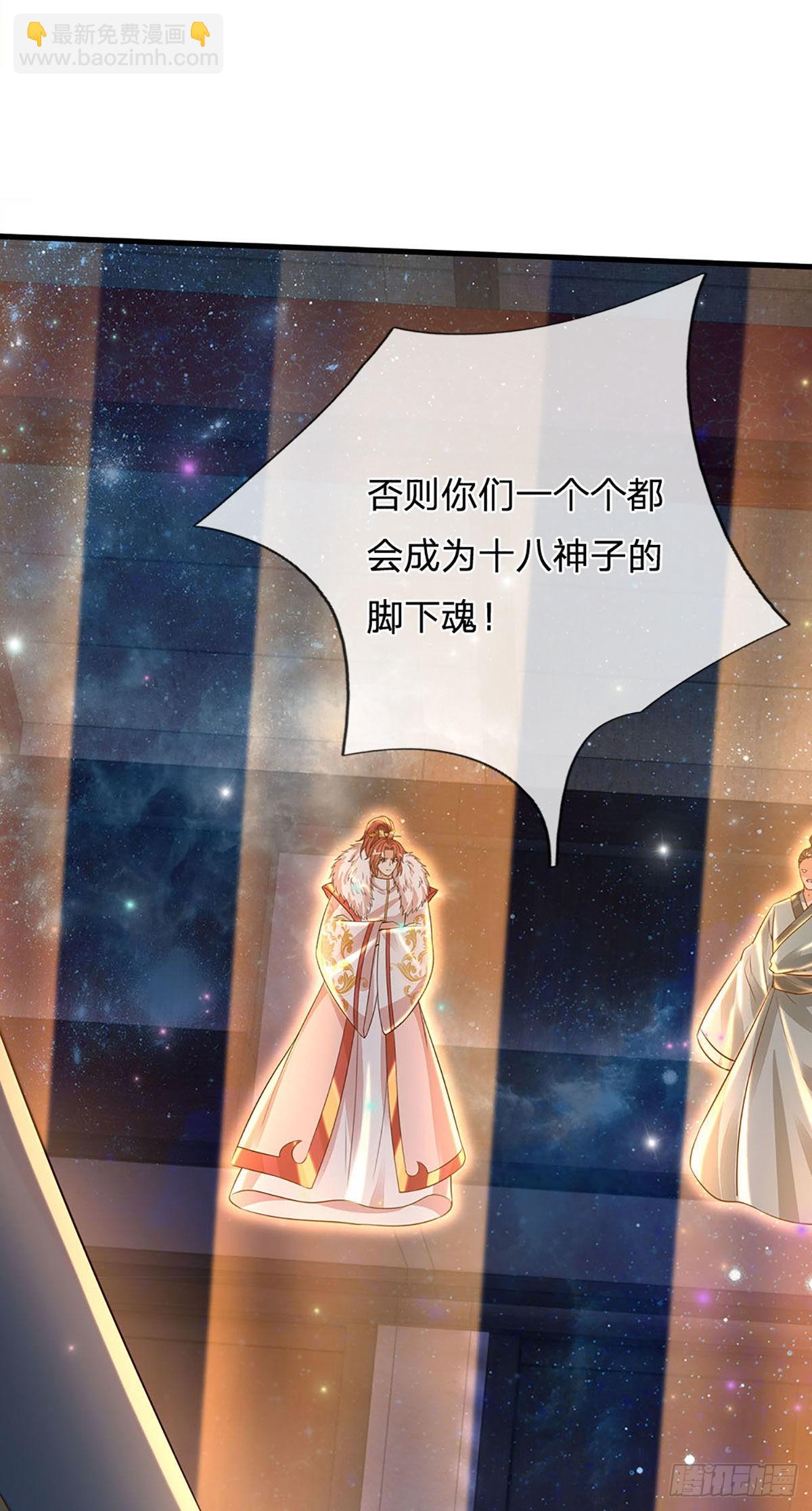 第138话 蛊惑众人，灵光复生-第138话