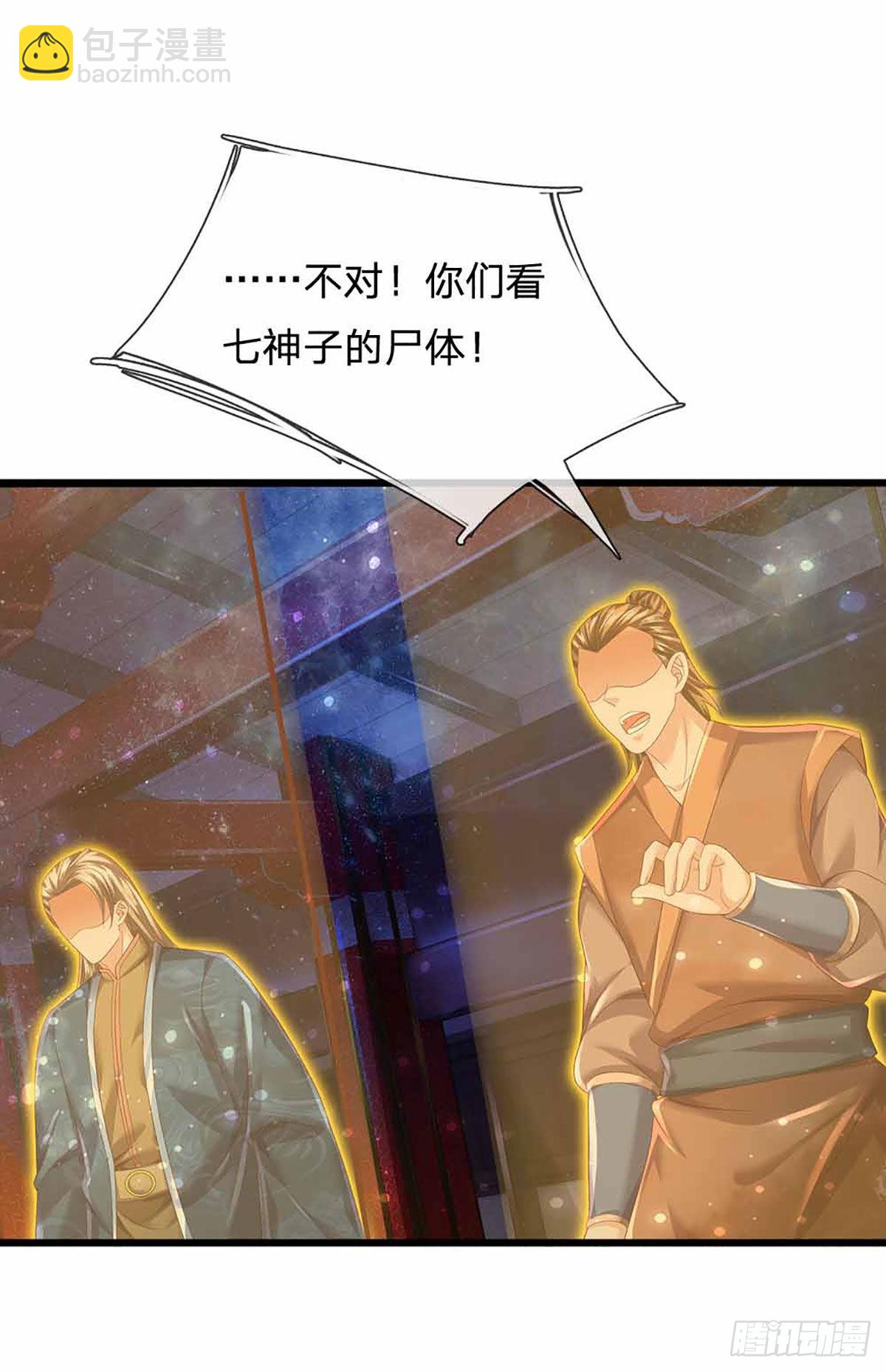 第138话 蛊惑众人，灵光复生-第138话