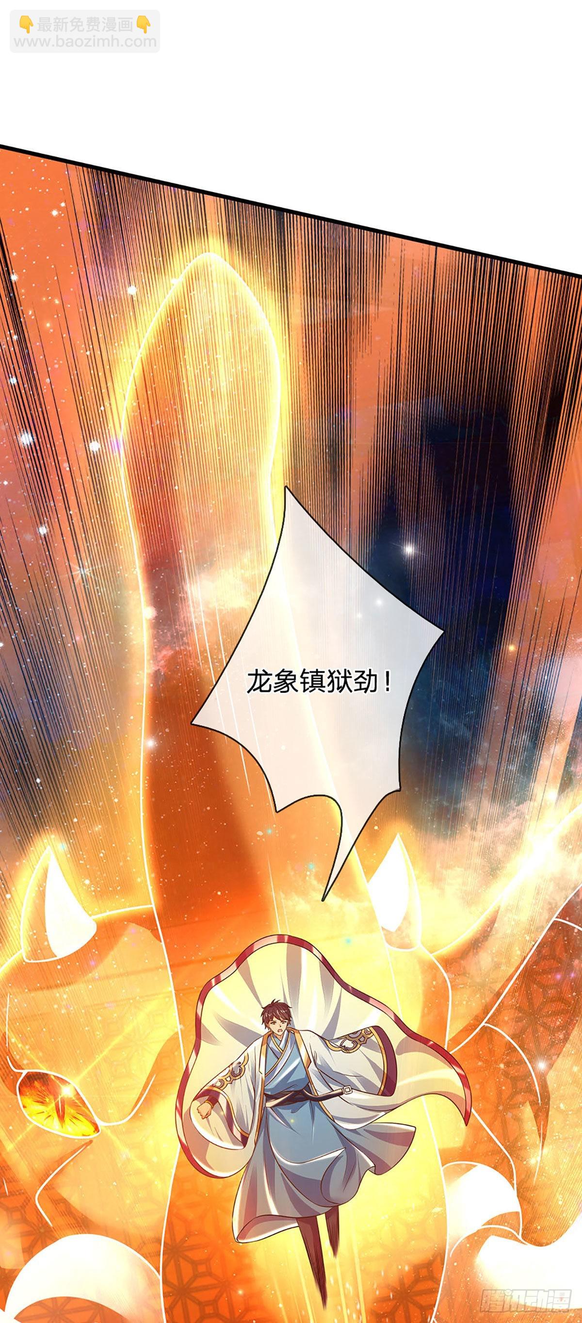 第138话 蛊惑众人，灵光复生-第138话
