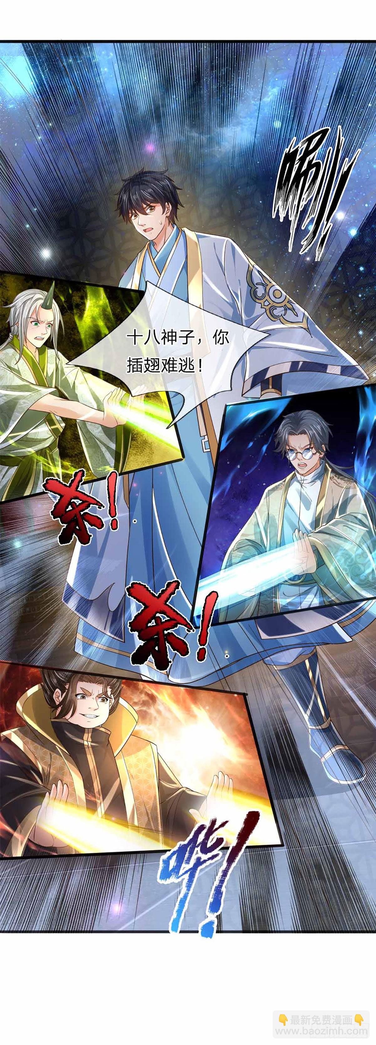 第140话 木秀于林，风必摧之-第140话