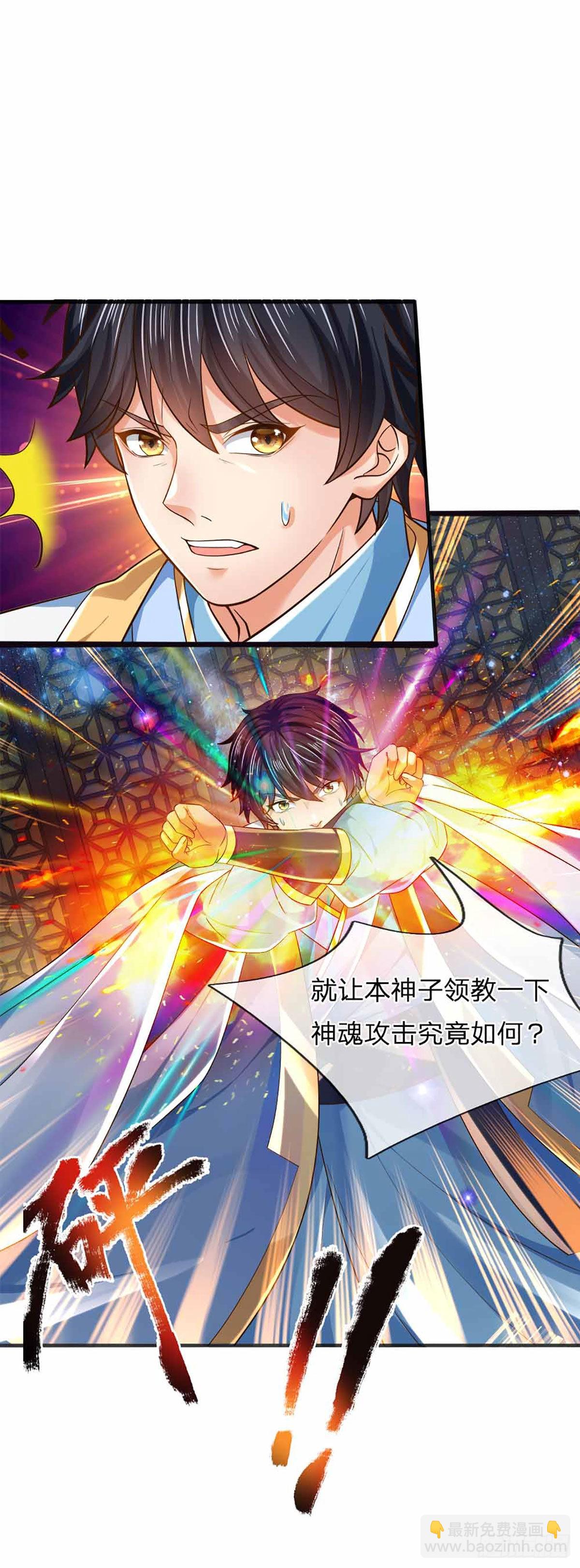 第140话 木秀于林，风必摧之-第140话