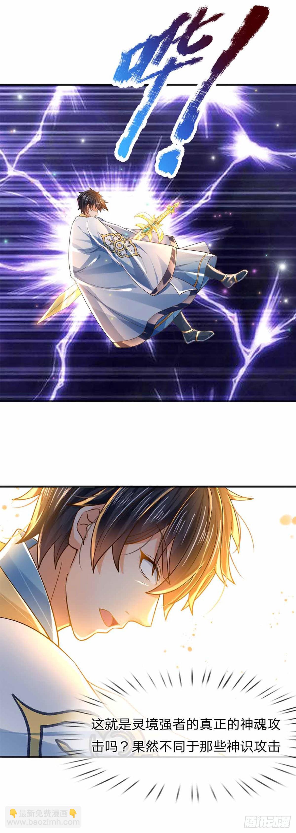 第140话 木秀于林，风必摧之-第140话
