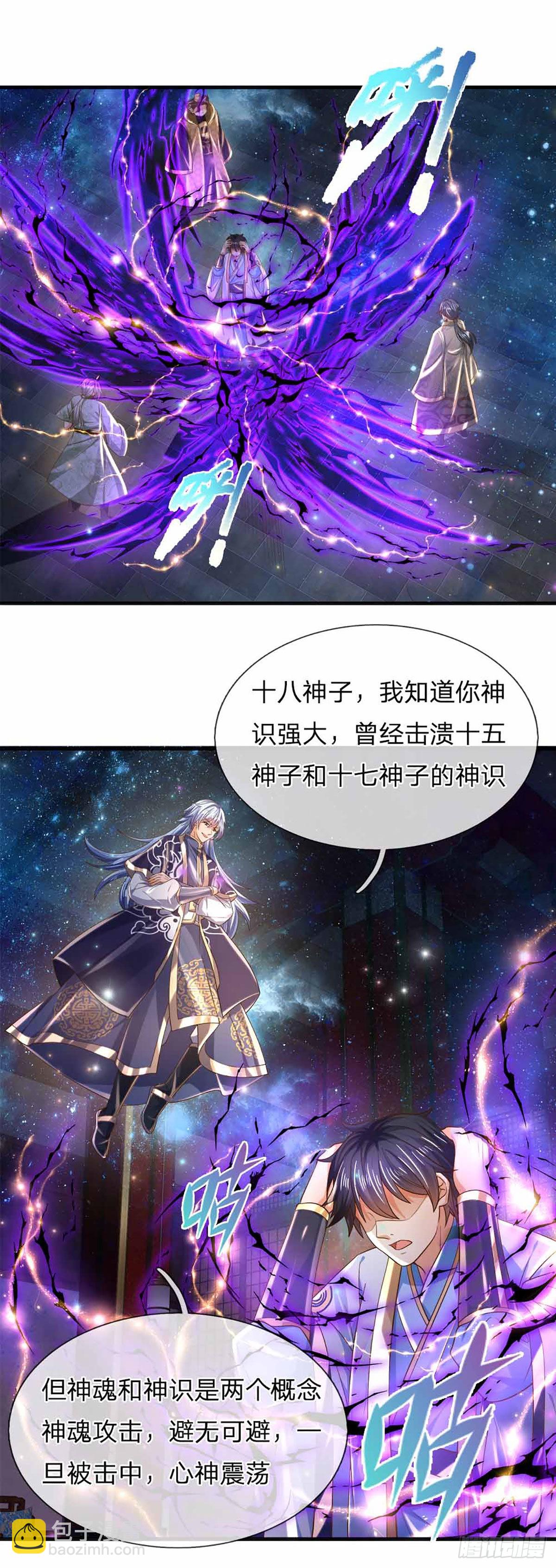第140话 木秀于林，风必摧之-第140话