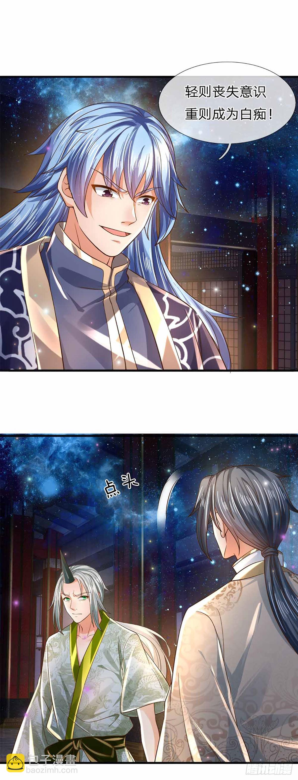 第140话 木秀于林，风必摧之-第140话