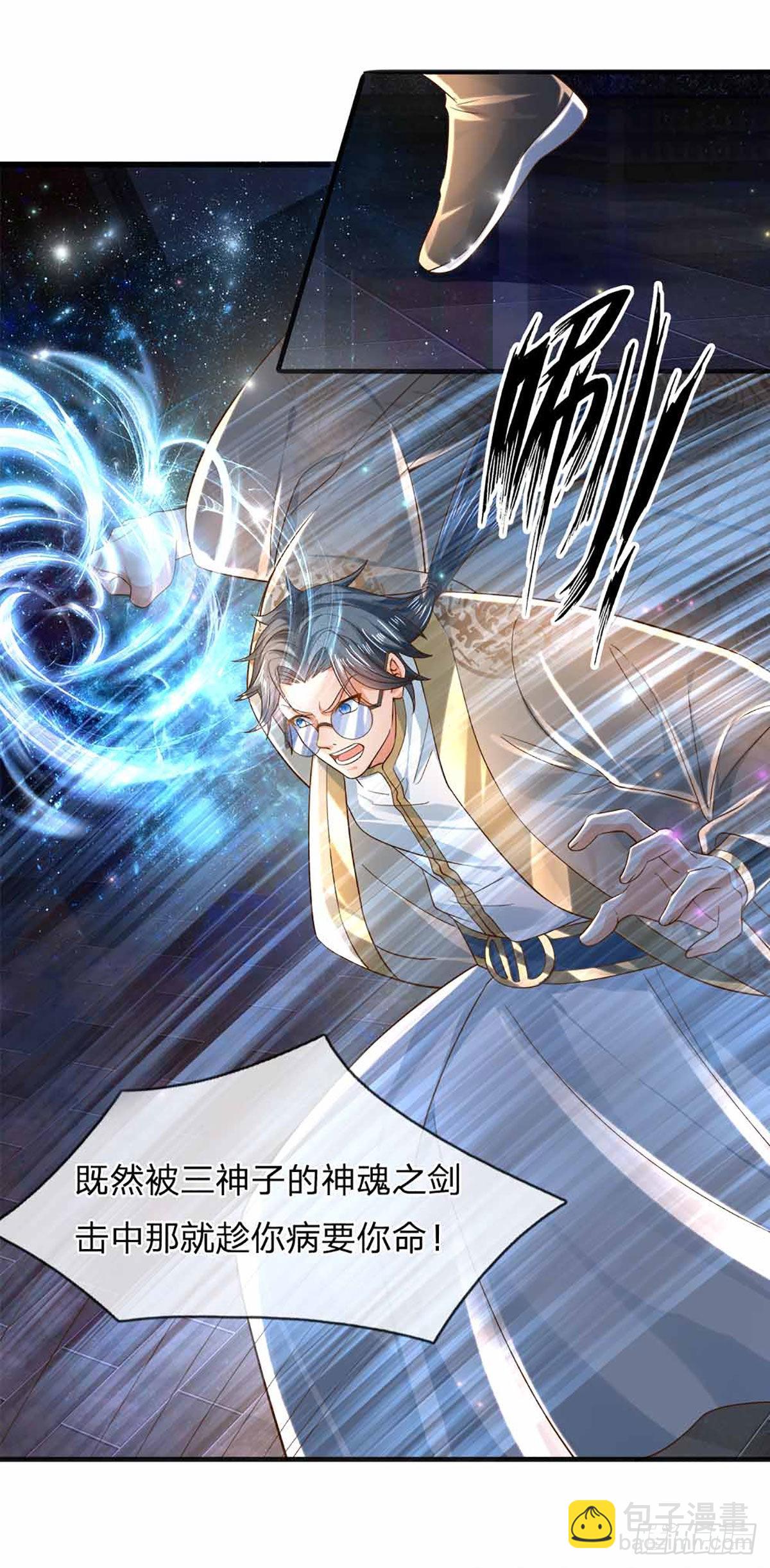 第140话 木秀于林，风必摧之-第140话