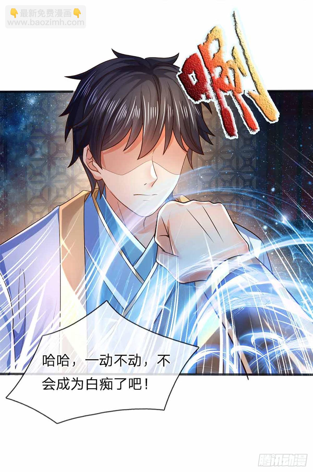 第140话 木秀于林，风必摧之-第140话