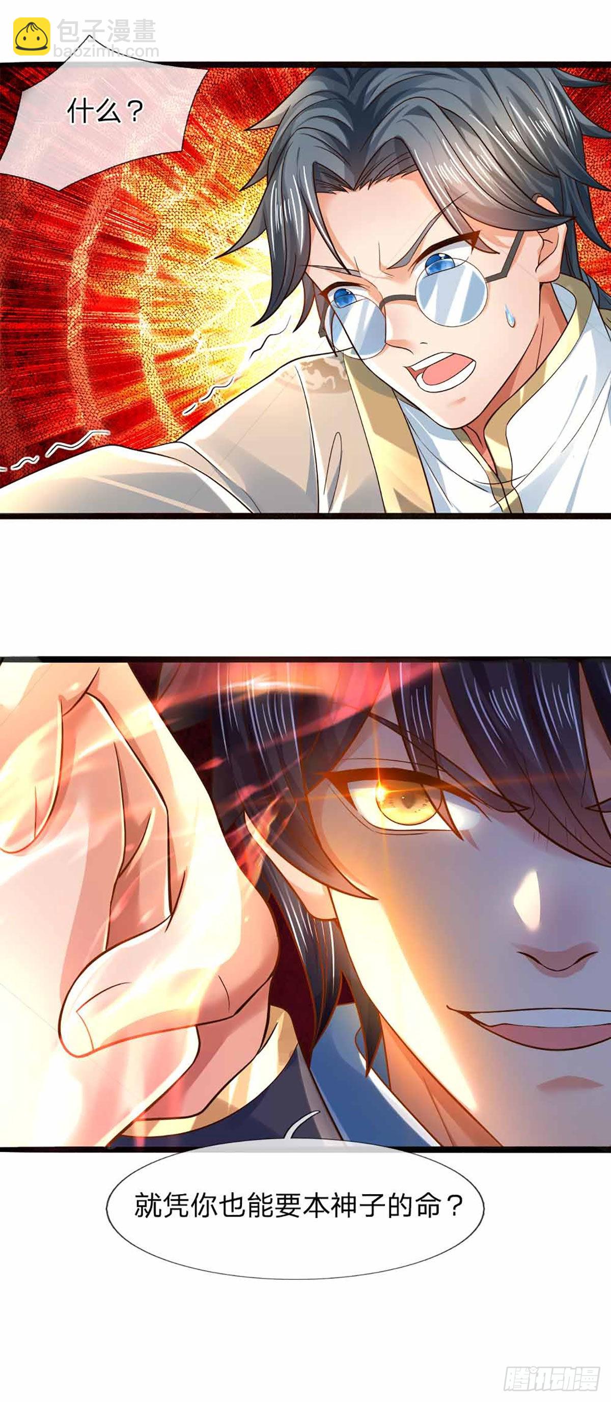 第140话 木秀于林，风必摧之-第140话