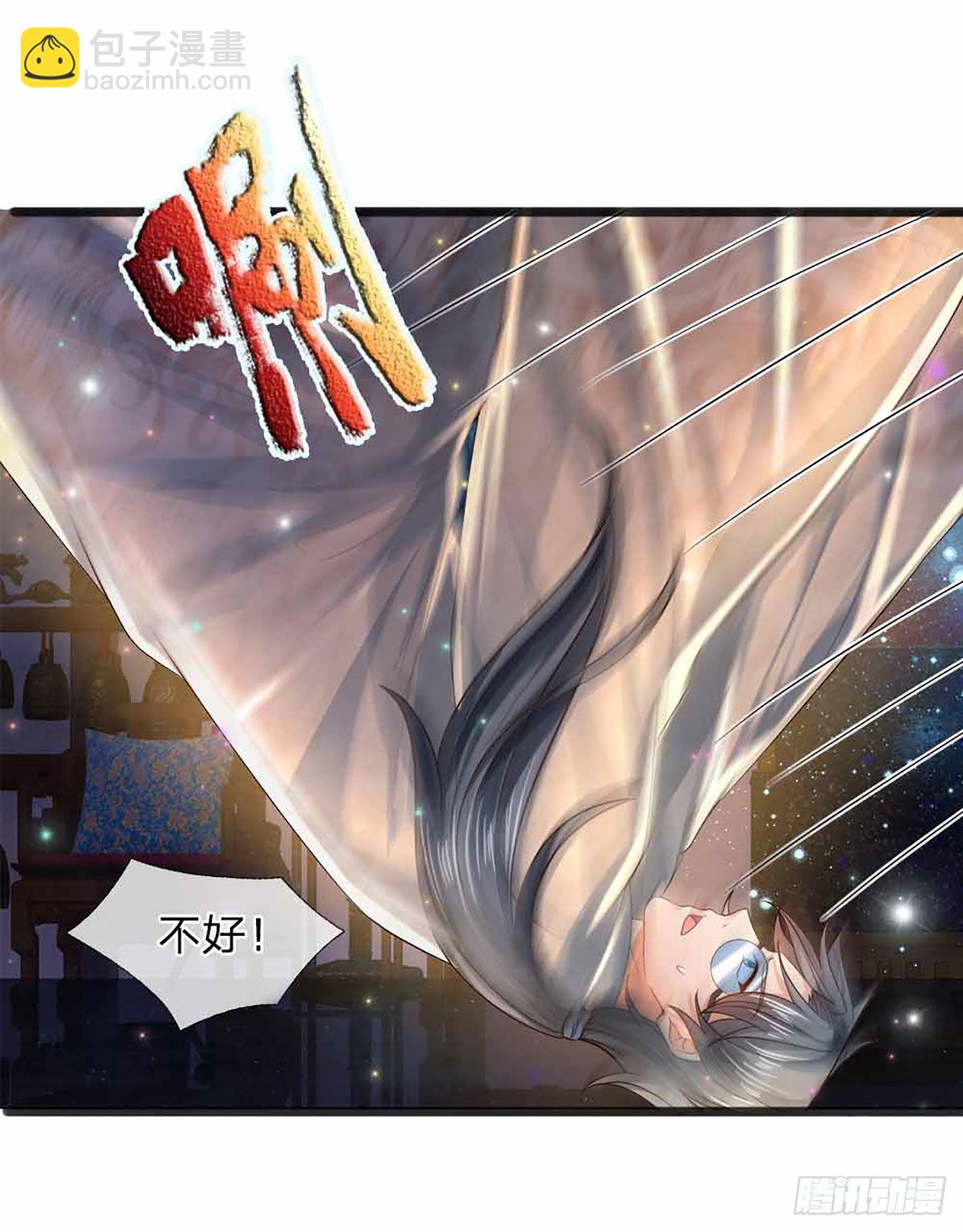 第140话 木秀于林，风必摧之-第140话