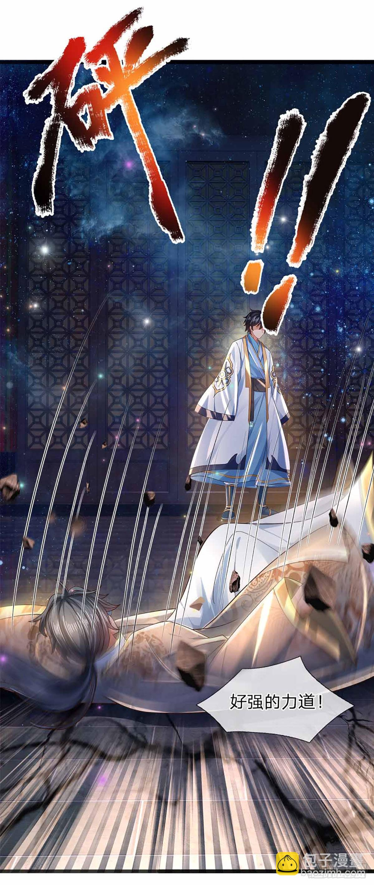 第140话 木秀于林，风必摧之-第140话