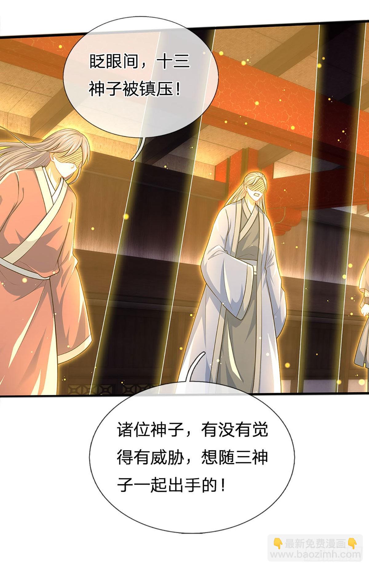 第140话 木秀于林，风必摧之-第140话