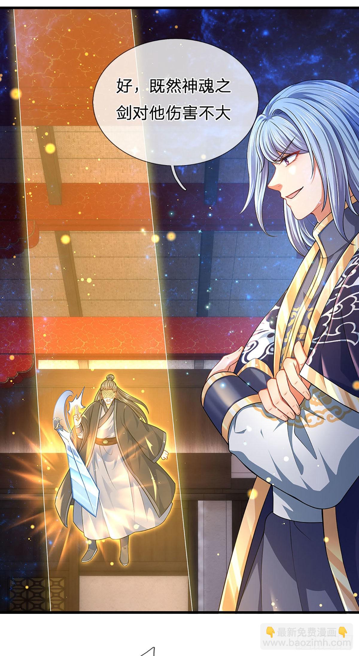 第140话 木秀于林，风必摧之-第140话