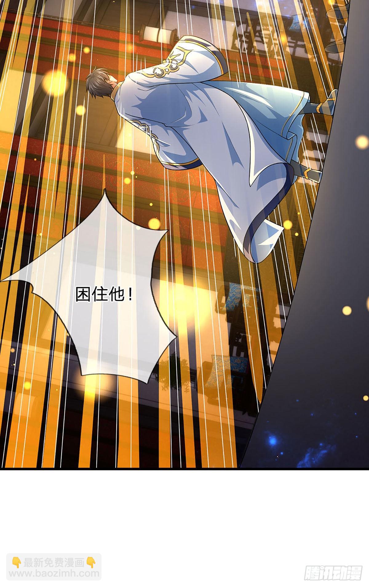 第140话 木秀于林，风必摧之-第140话