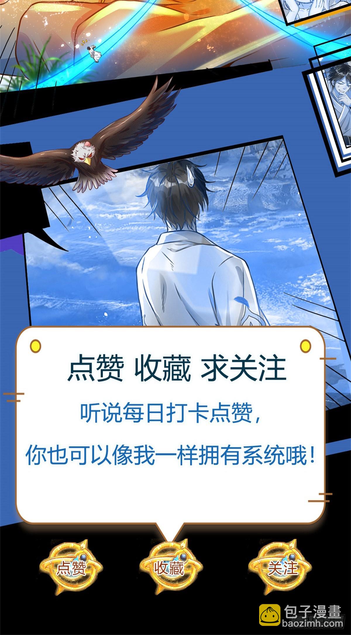 第140话 木秀于林，风必摧之-第140话