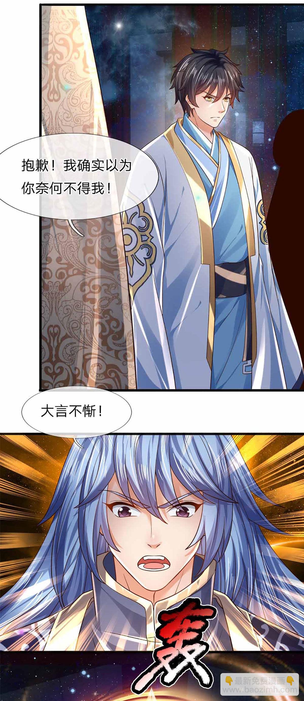 第140话 木秀于林，风必摧之-第140话