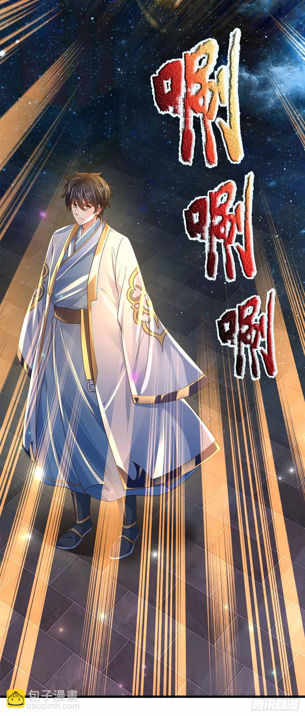 第140话 木秀于林，风必摧之-第140话
