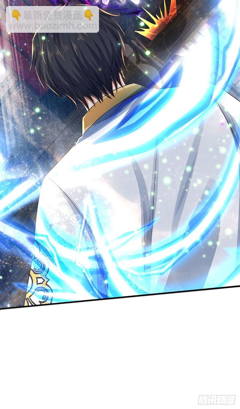 第142话 最强杀招，猎神一击(1/2)-第142话