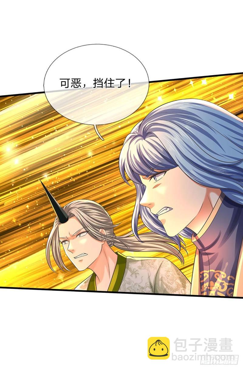 第142话 最强杀招，猎神一击(1/2)-第142话