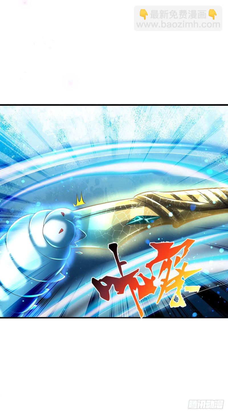 第142话 最强杀招，猎神一击(1/2)-第142话