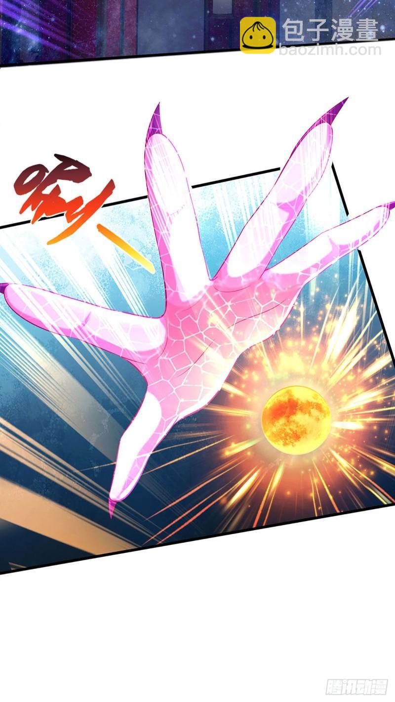 第142话 最强杀招，猎神一击(1/2)-第142话