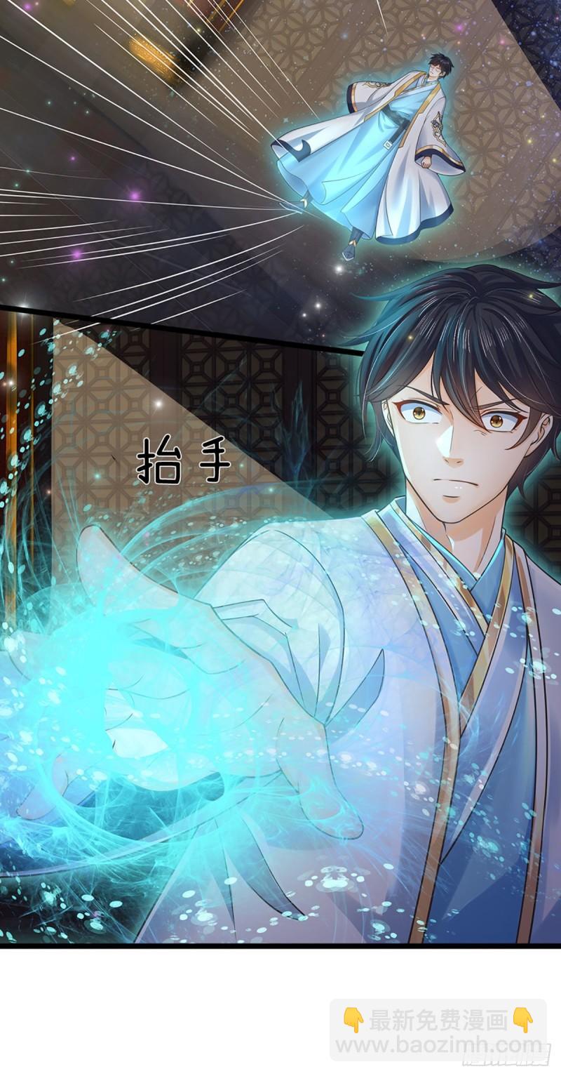 第142话 最强杀招，猎神一击(1/2)-第142话