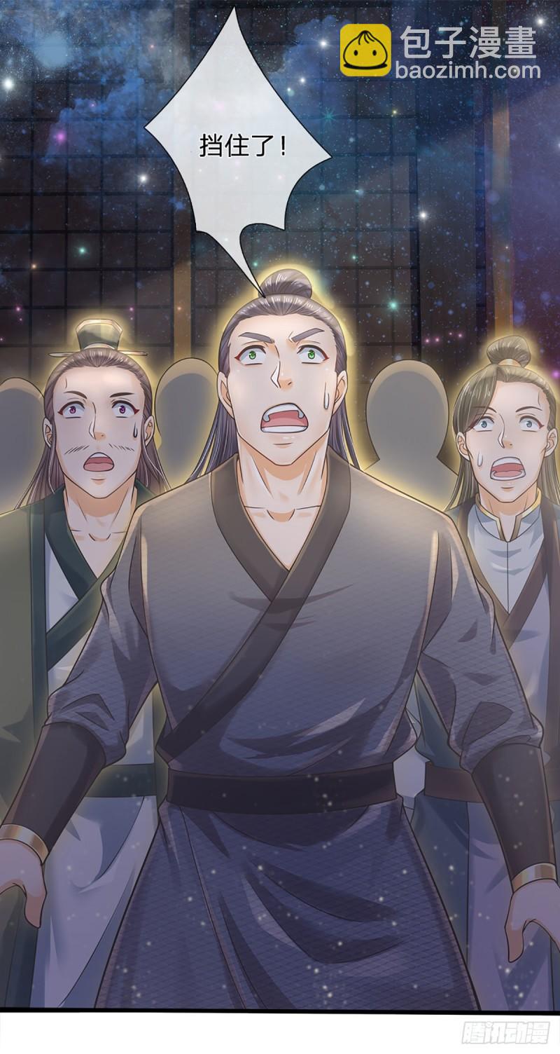 第142话 最强杀招，猎神一击(1/2)-第142话