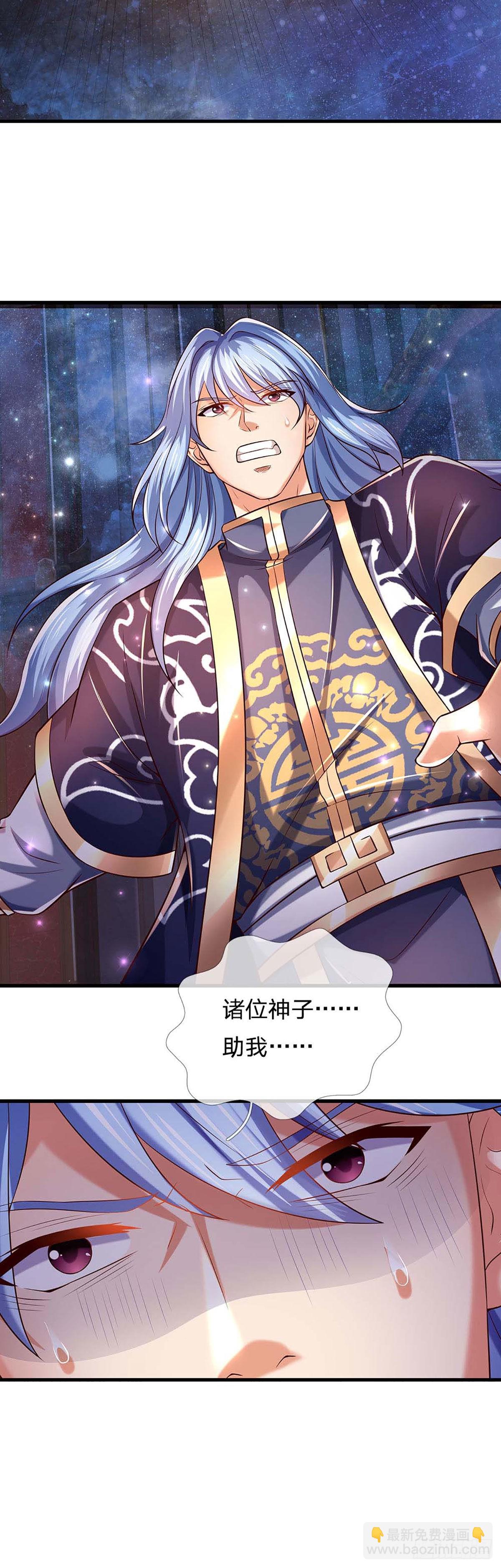 第144话 败局已定，接受死亡-第144话