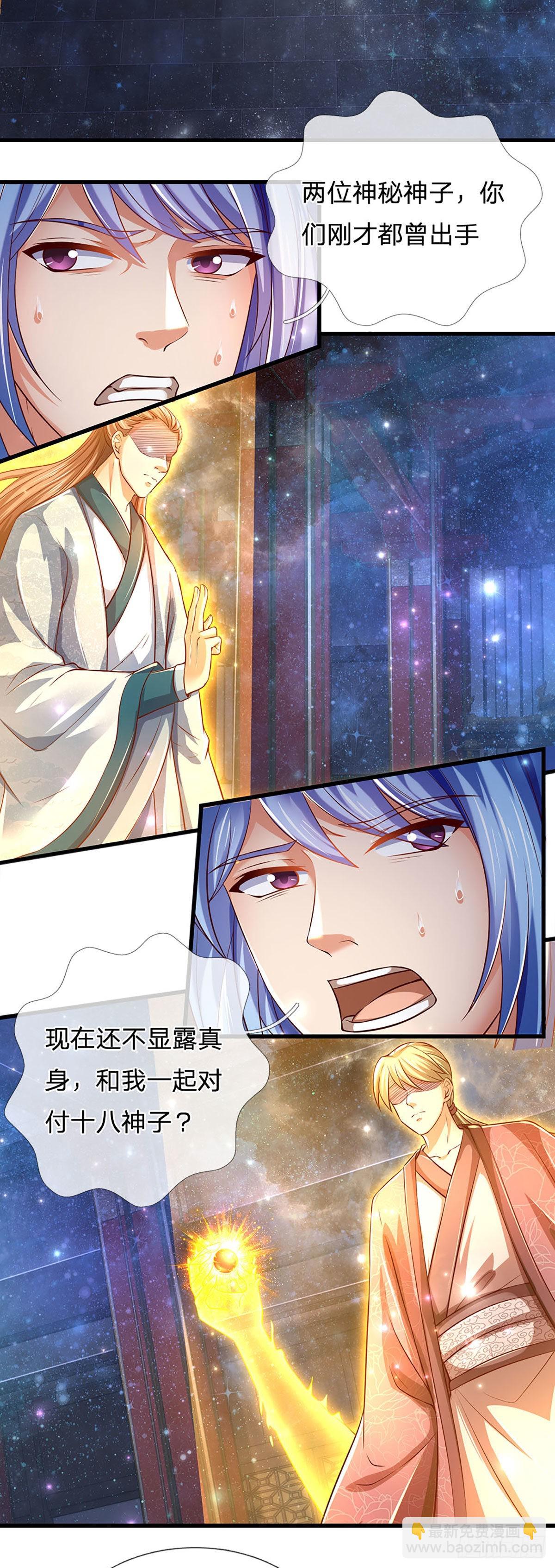 第144话 败局已定，接受死亡-第144话