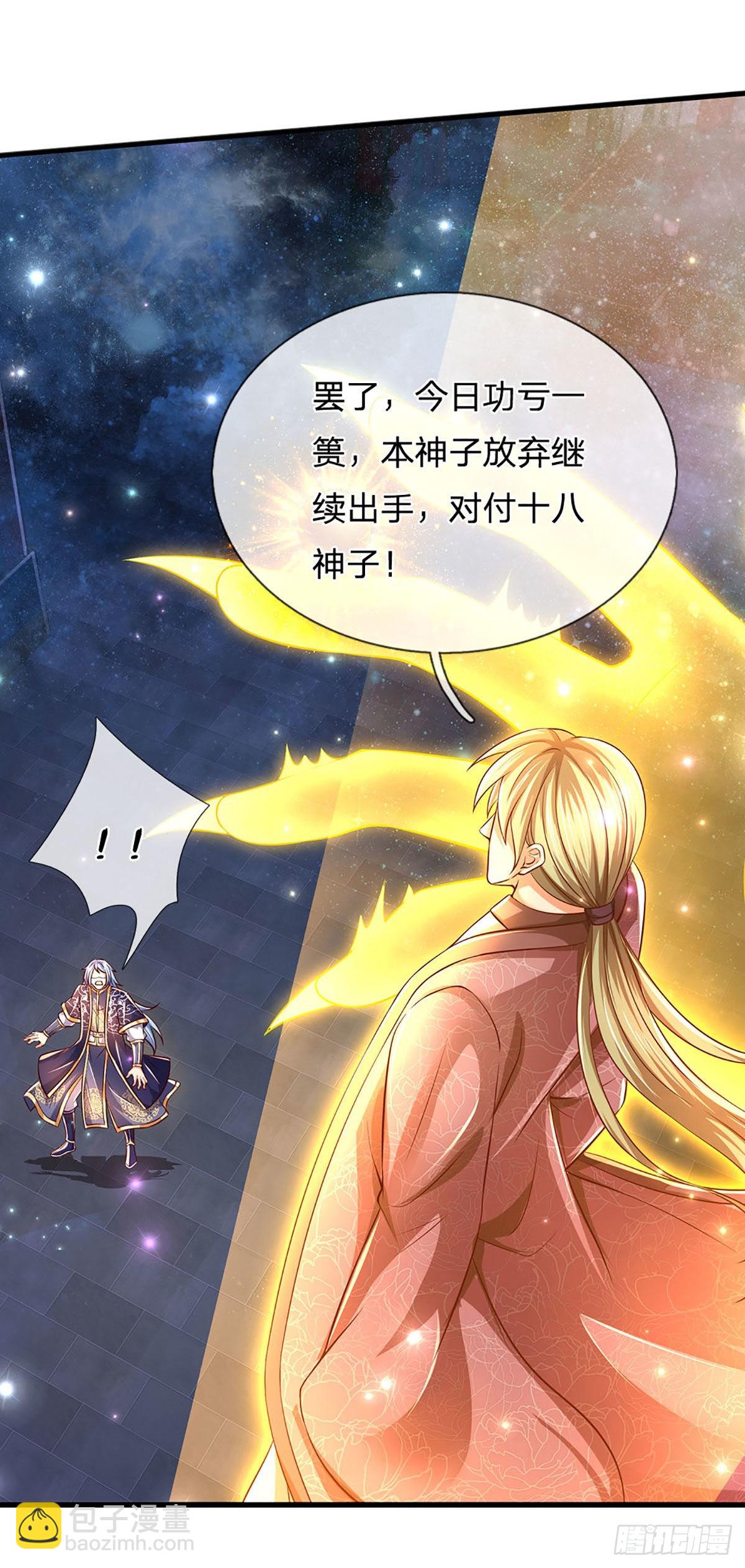 第144话 败局已定，接受死亡-第144话