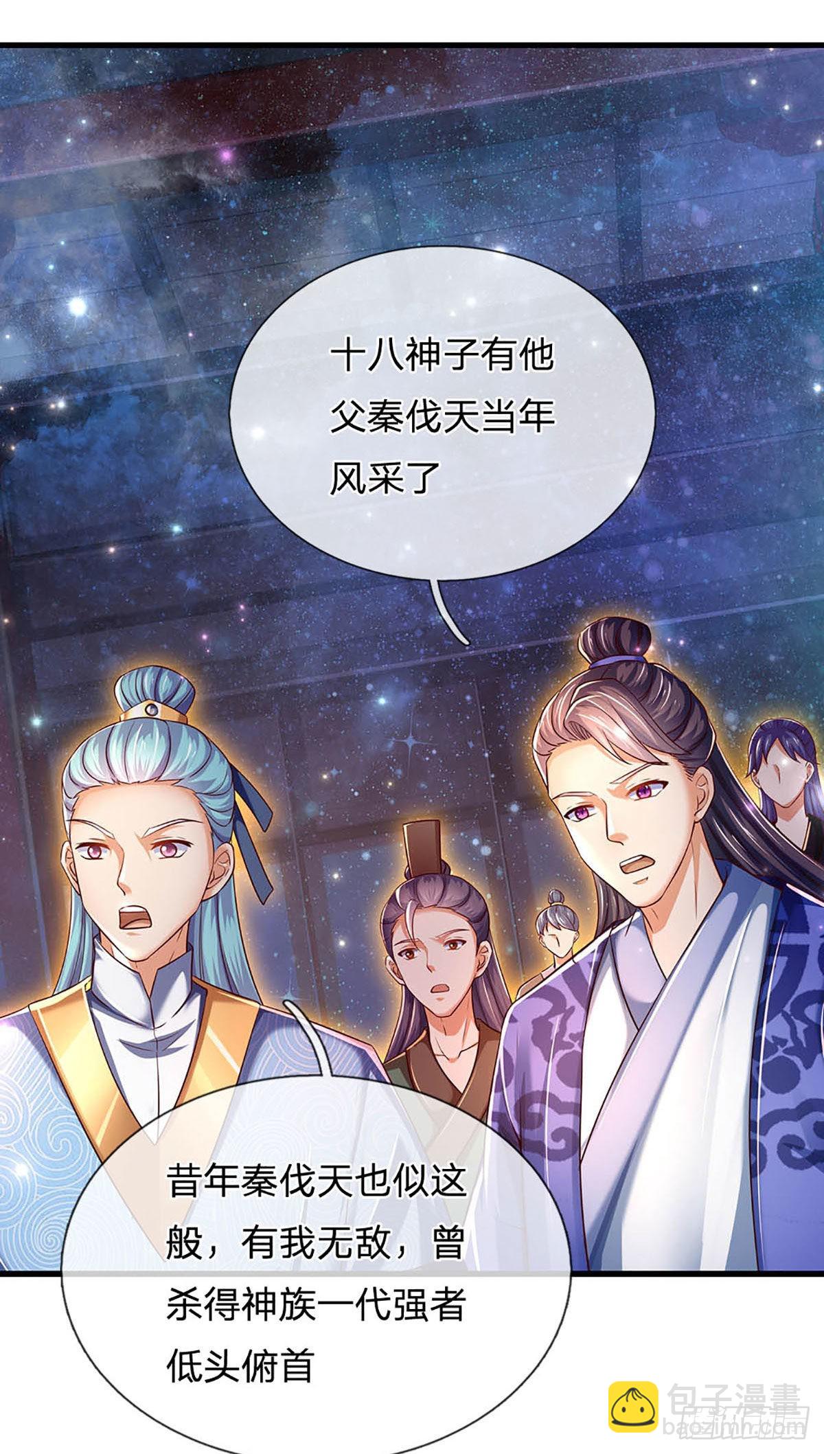 第144话 败局已定，接受死亡-第144话