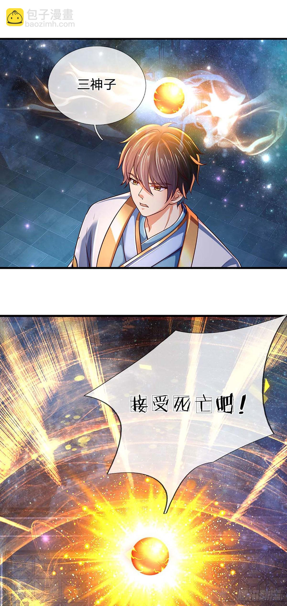 第144话 败局已定，接受死亡-第144话