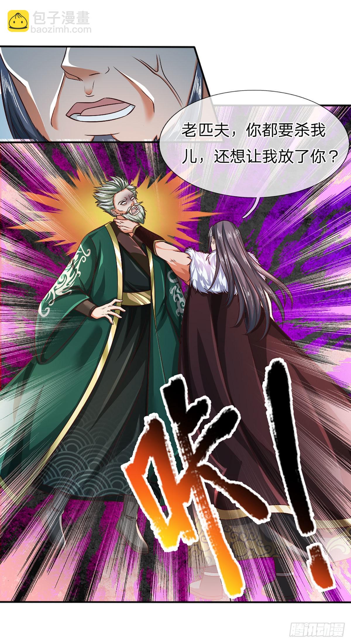 第146话 全力围杀，皆是白费-第146话