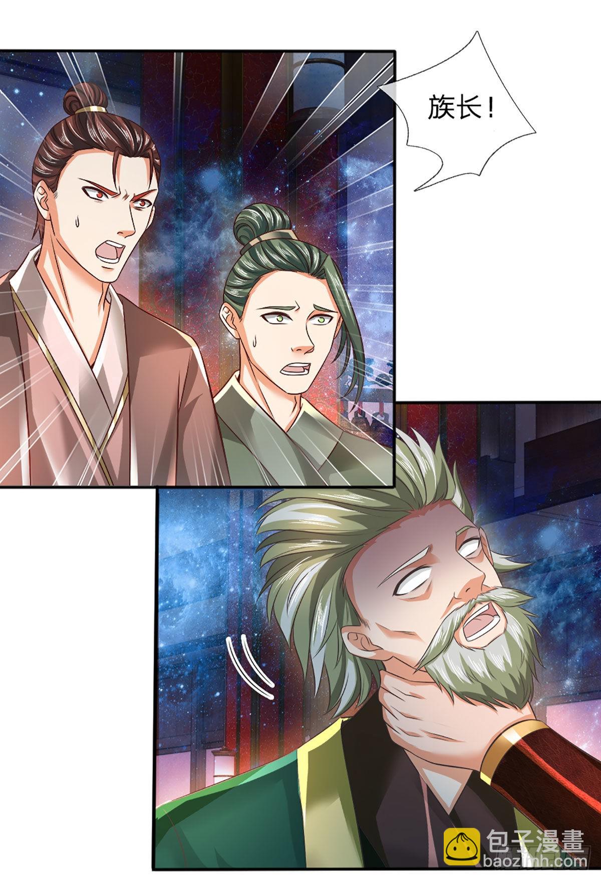 第146话 全力围杀，皆是白费-第146话