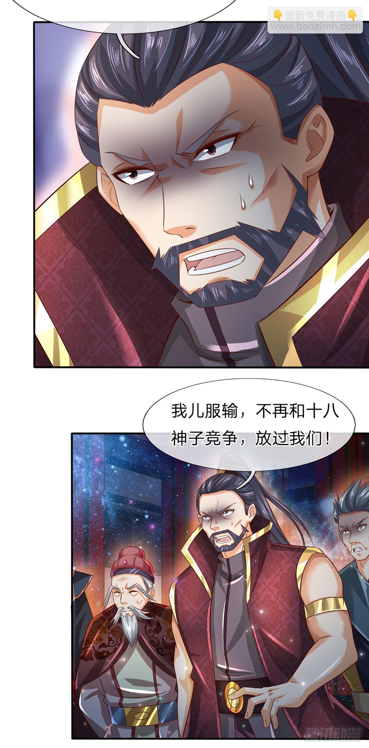 第146话 全力围杀，皆是白费-第146话