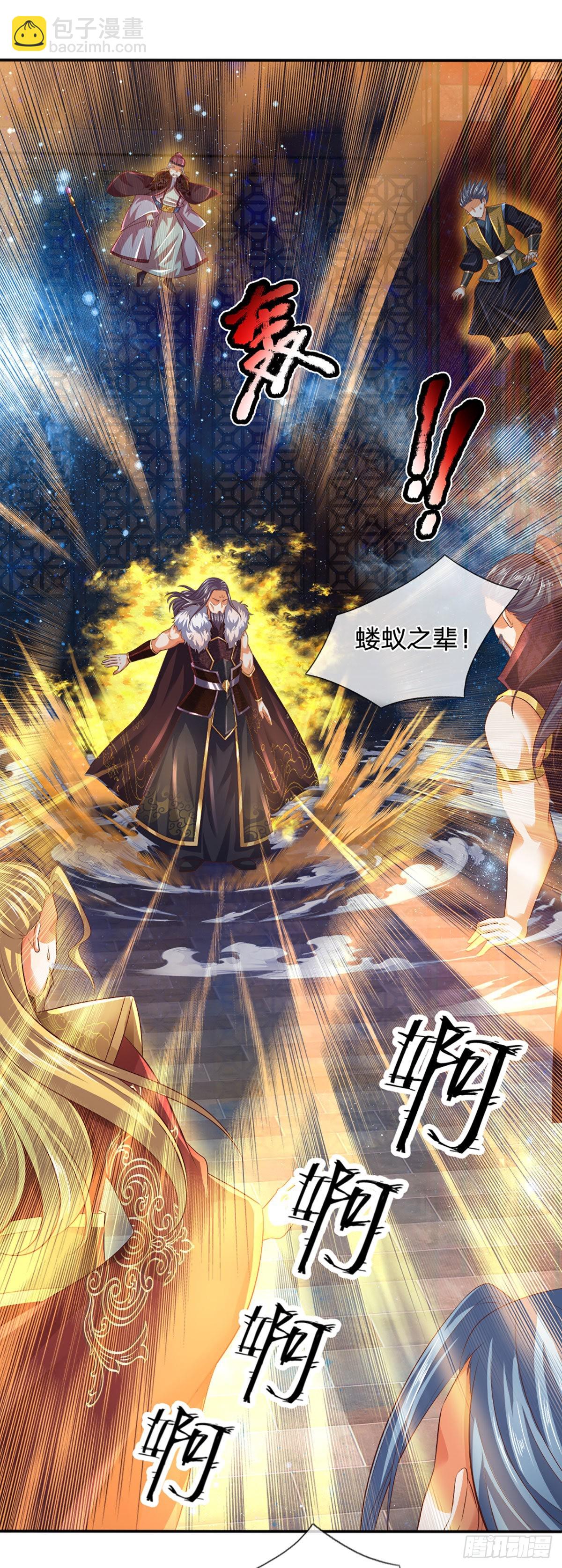 第146话 全力围杀，皆是白费-第146话