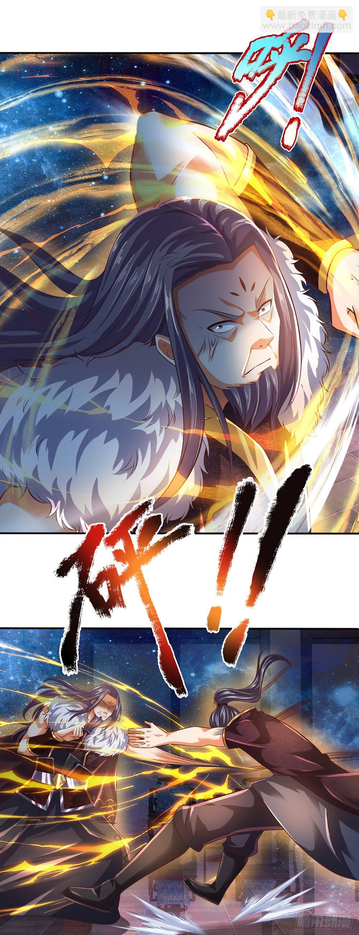 第146话 全力围杀，皆是白费-第146话