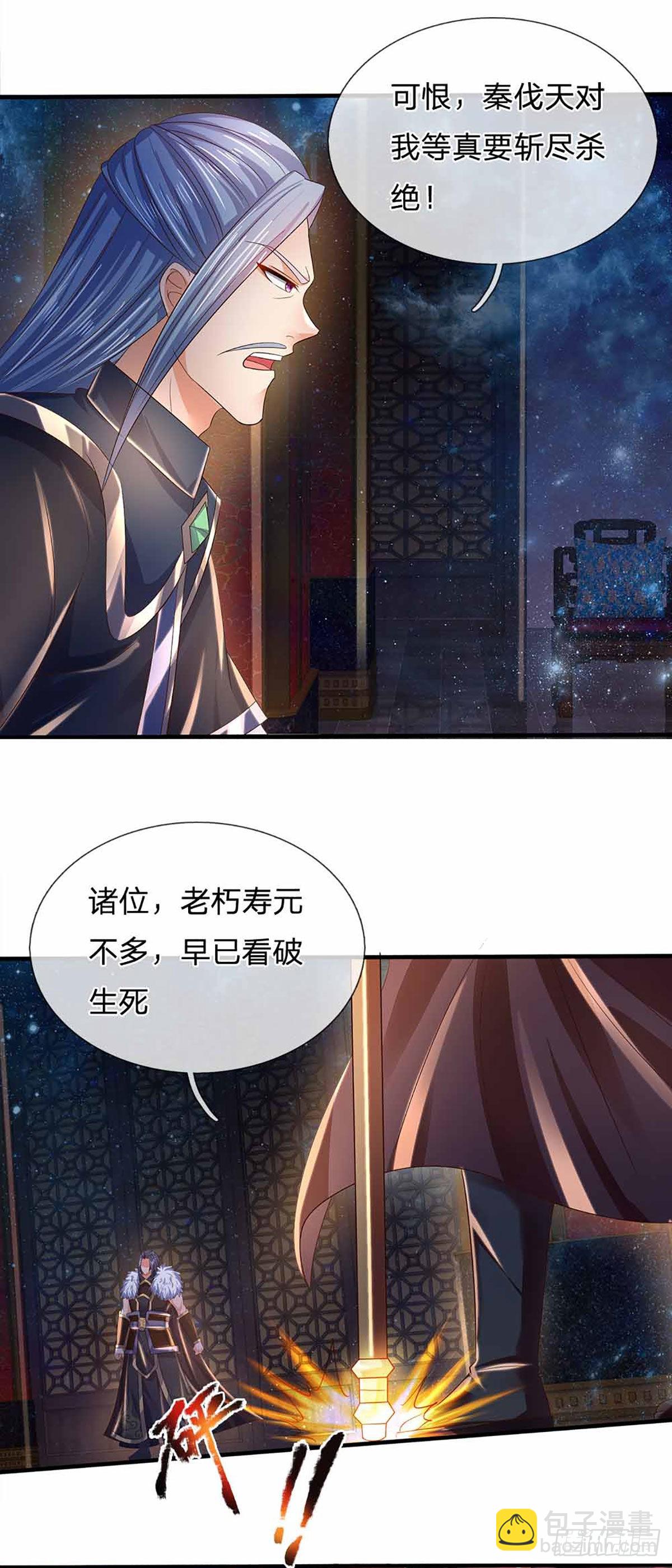 第146话 全力围杀，皆是白费-第146话