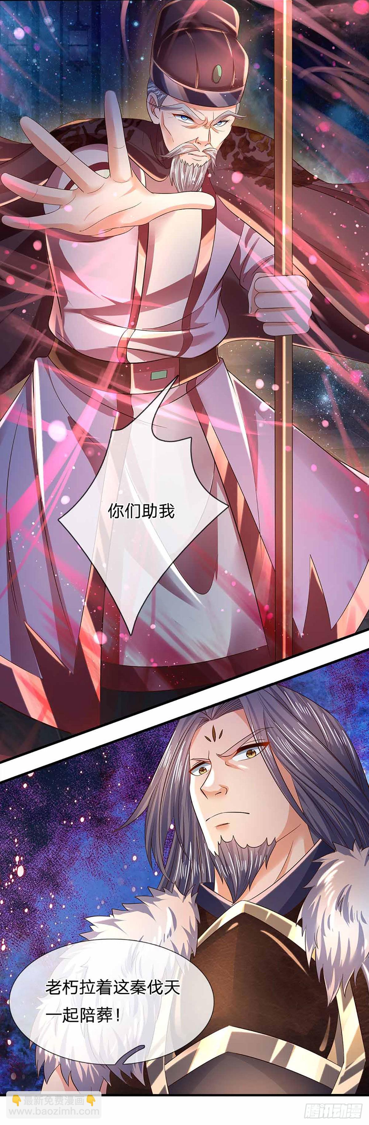 第146话 全力围杀，皆是白费-第146话
