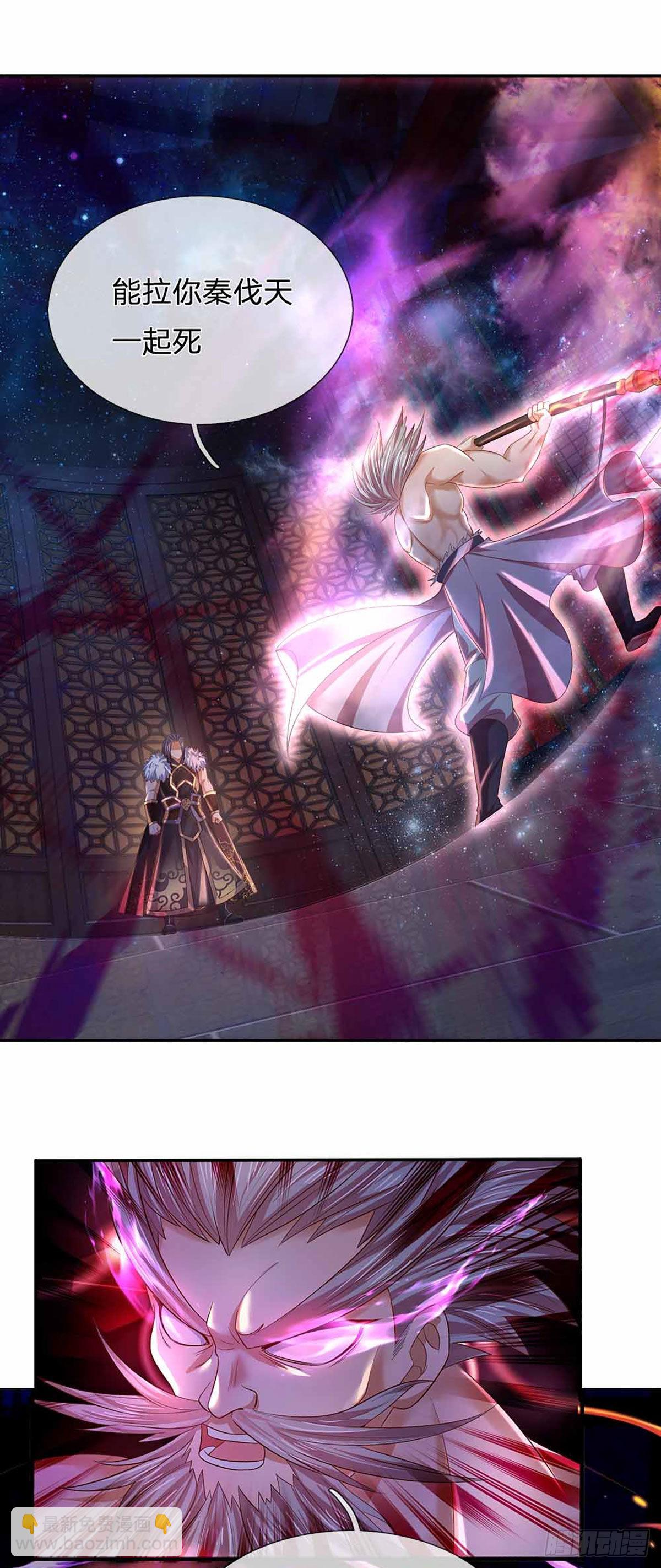 第146话 全力围杀，皆是白费-第146话