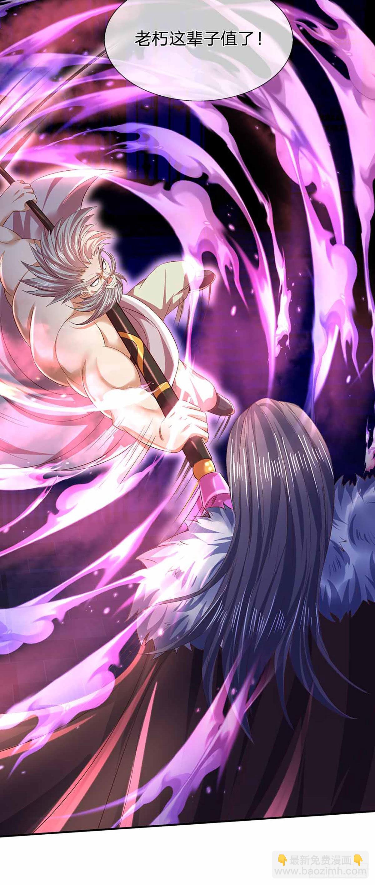 第146话 全力围杀，皆是白费-第146话