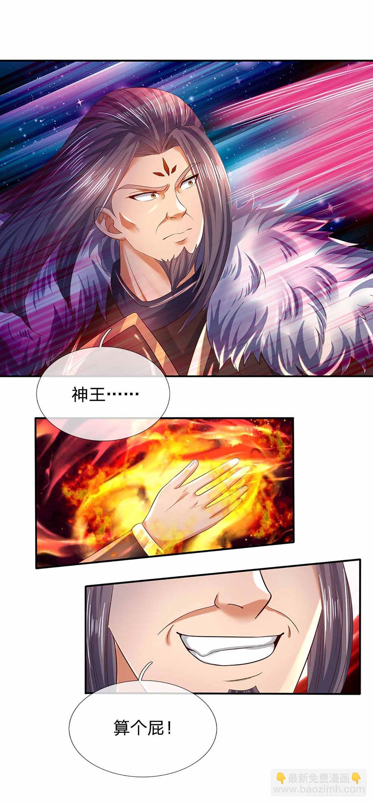 第146话 全力围杀，皆是白费-第146话