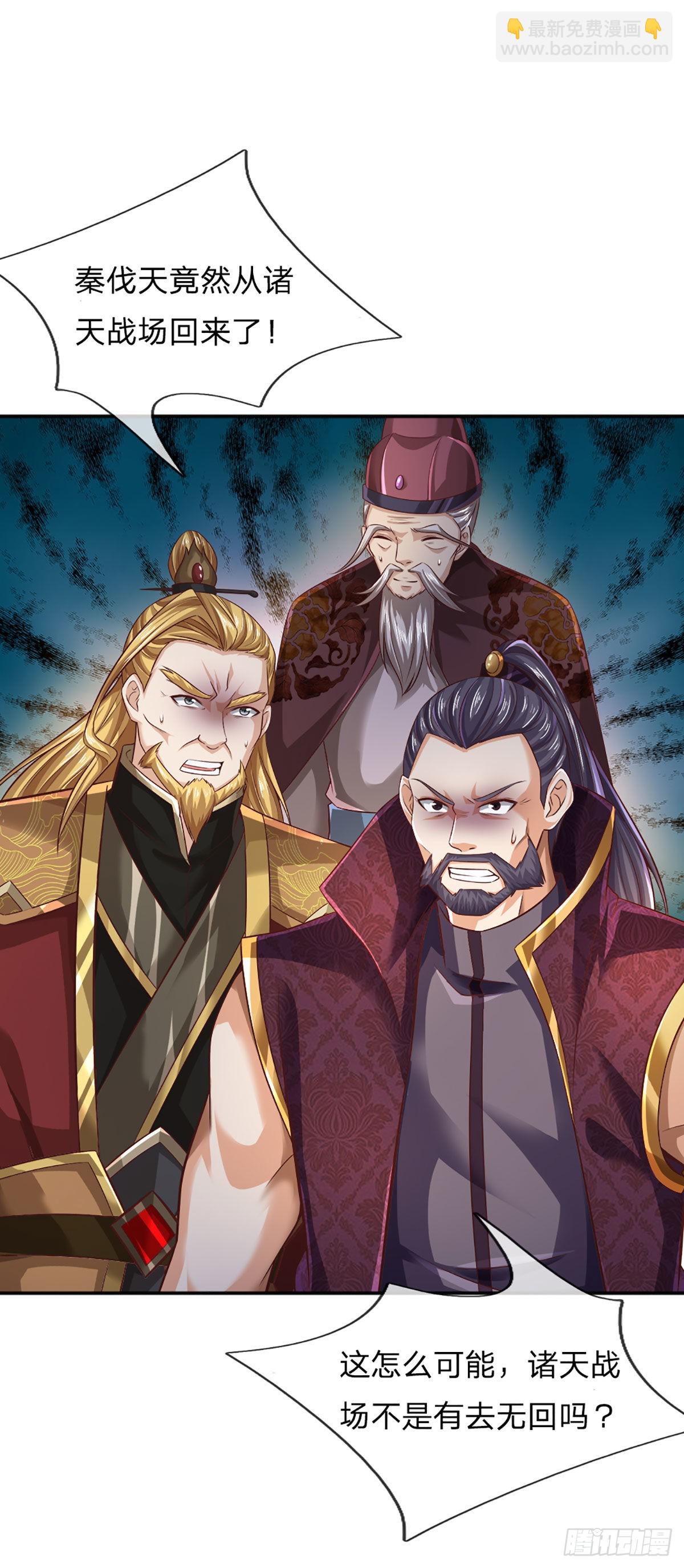 第146话 全力围杀，皆是白费-第146话