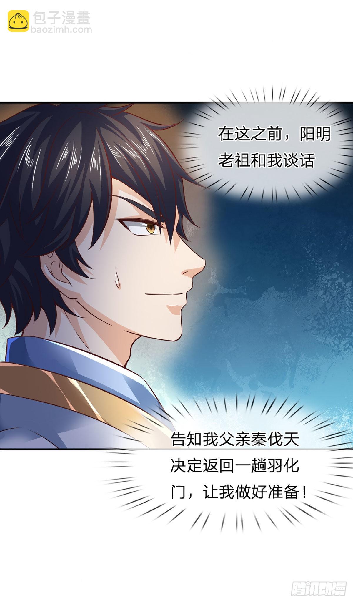 第146话 全力围杀，皆是白费-第146话
