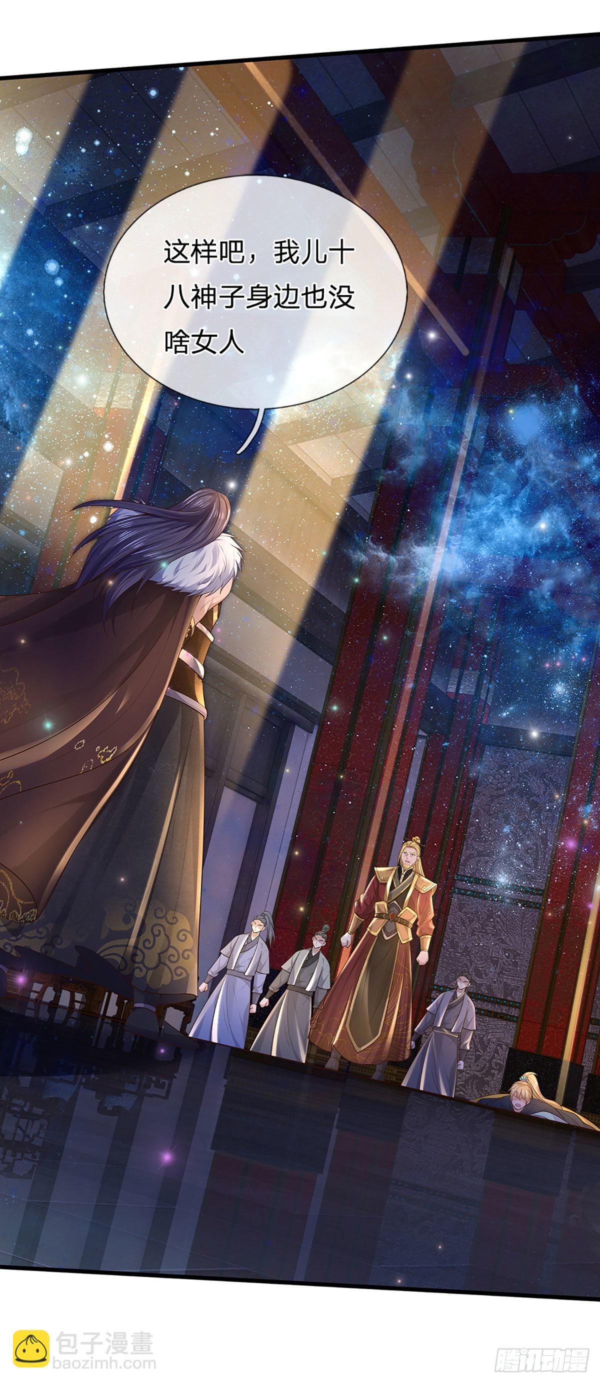 第148话 万般求全，感人肺腑-第148话