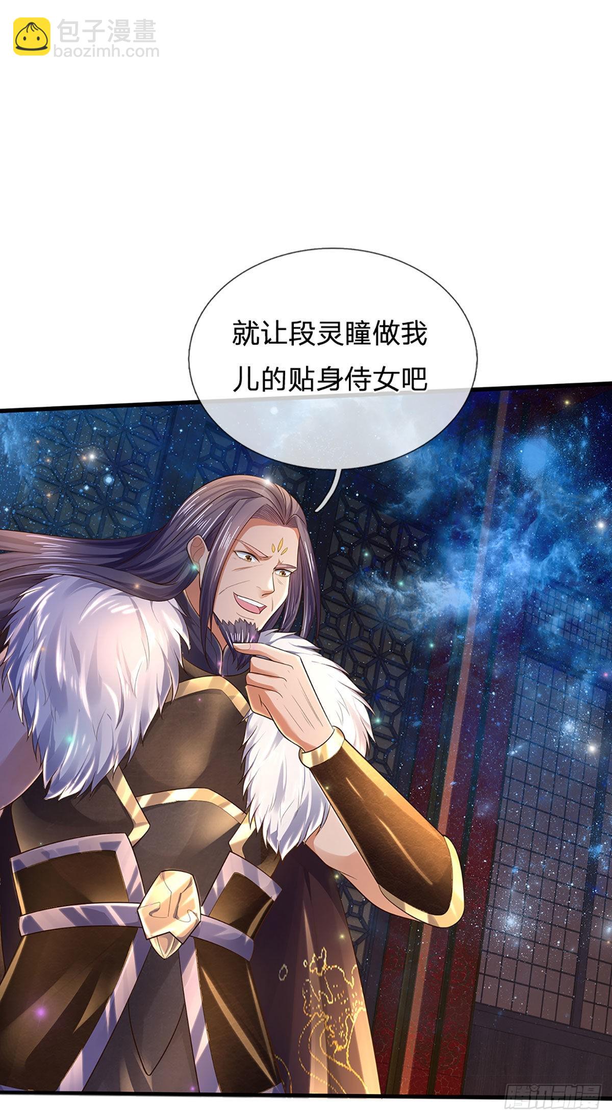 第148话 万般求全，感人肺腑-第148话