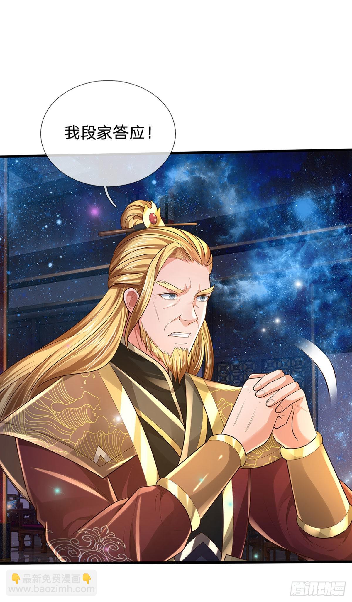 第148话 万般求全，感人肺腑-第148话
