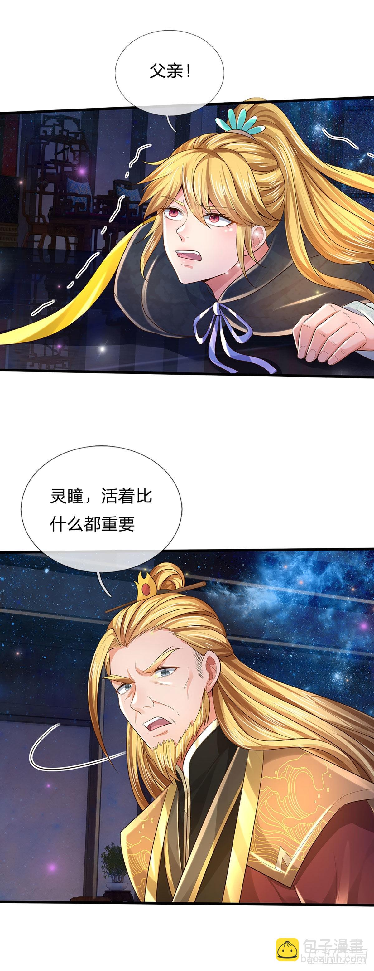 第148话 万般求全，感人肺腑-第148话