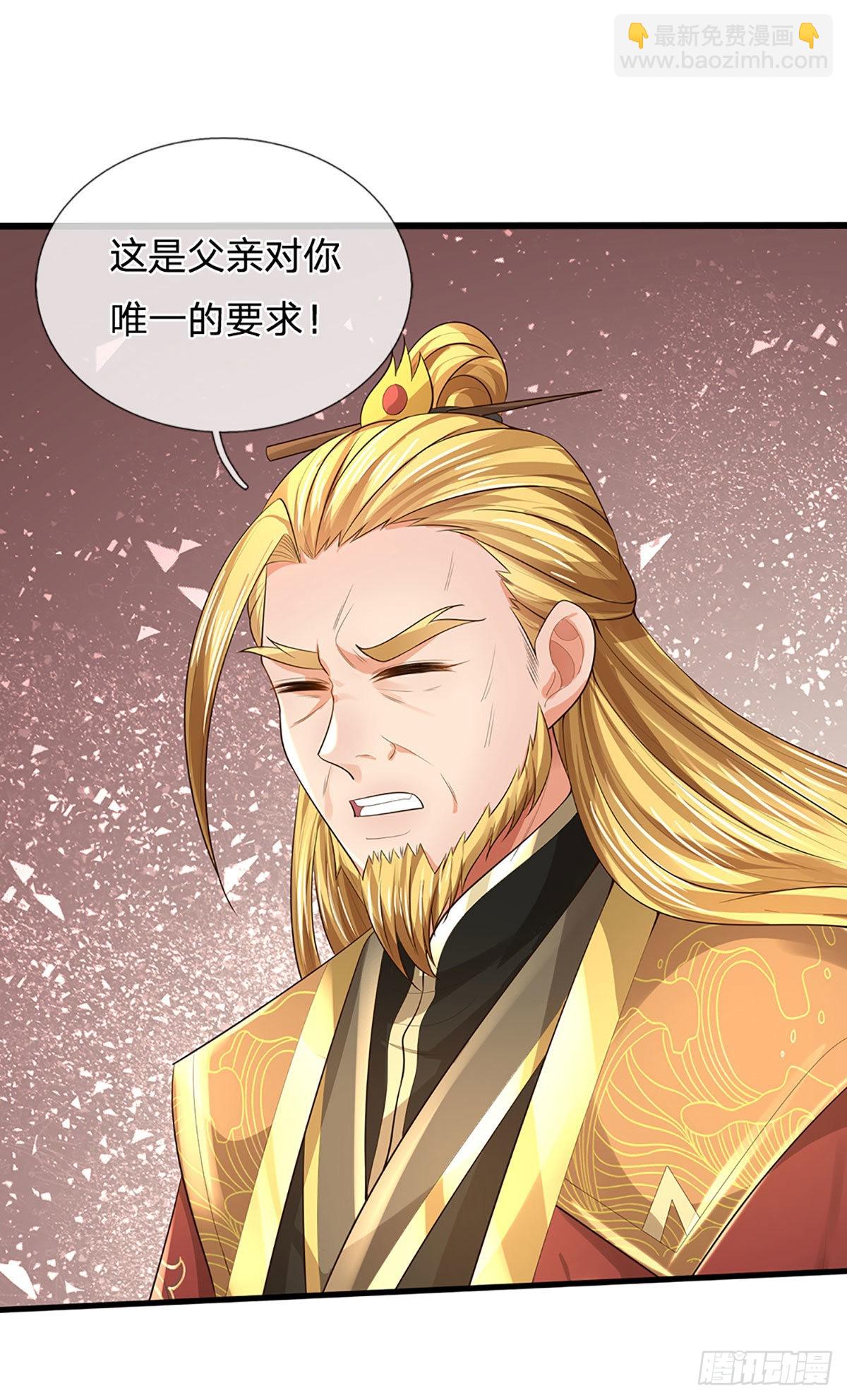 第148话 万般求全，感人肺腑-第148话
