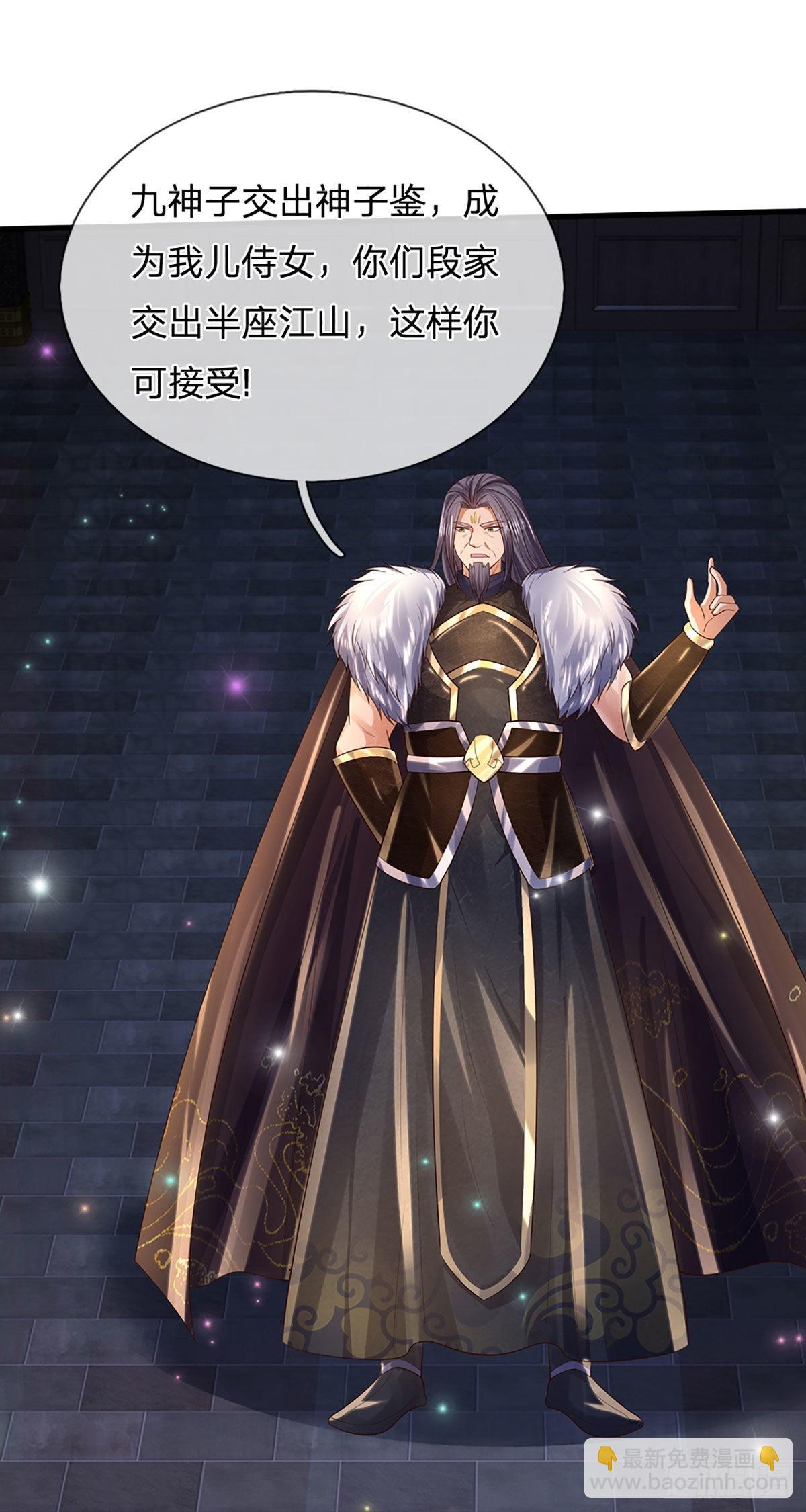 第148话 万般求全，感人肺腑-第148话