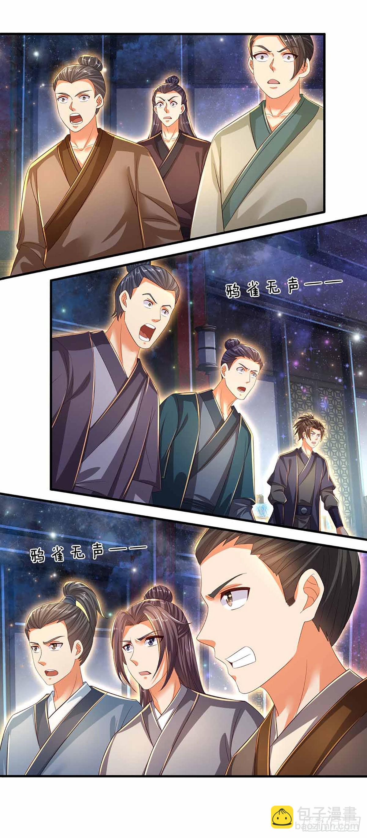 第148话 万般求全，感人肺腑-第148话